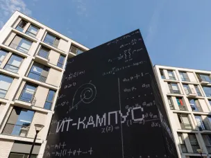 Нижегородский Университет «НЕЙМАРК» теперь представлен в руководстве Международного экспертного совета по этике в сфере ИИ